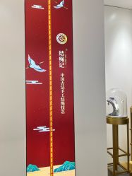 -结绳记(朝阳大悦城店)