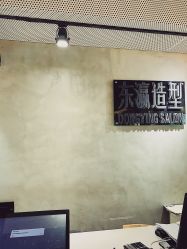 -东瀛造型