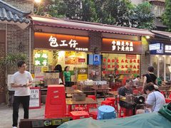 -包工仔·牛杂自助放题