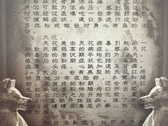 -剧狐剧本杀(徐汇1号店)