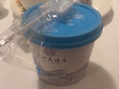 -高佳庄·海鲜酒楼(东港店)