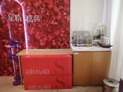 -Yestar艺星医疗美容医院