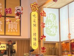 -谢智冷沾沾(万达金街店)