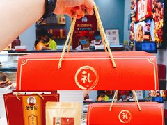 -鑫记婆婆兔·兔头(春熙店)