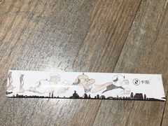 -周沫西餐(漫广场店)