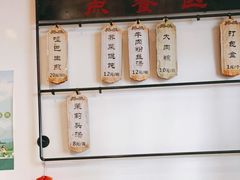 -哑巴生煎(临顿路店)