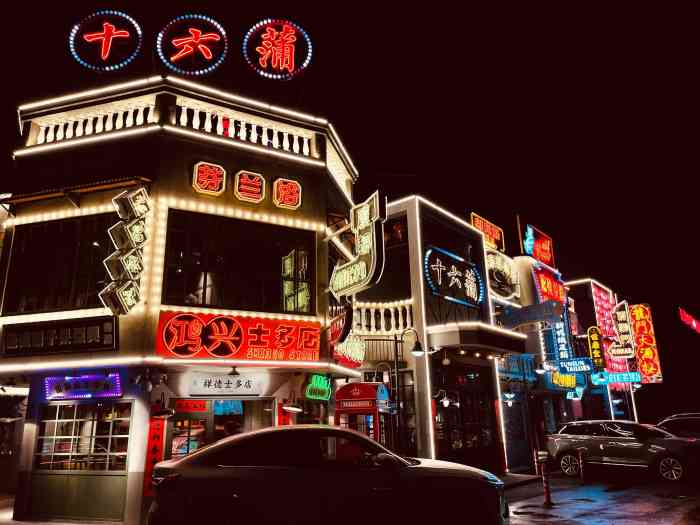 十六蒲(经开店"78之前在桂林路就吃过一次,挺好吃的,牛肉.
