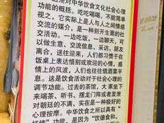 -老周炒拨拉(甘州总店)