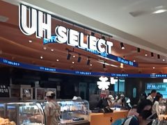 -UH祐禾(武汉武商MALL店)