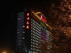 门面-贵州大厦贵州厅(樱花园西街店)