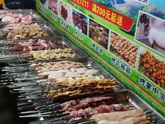 -新疆阿力烧烤