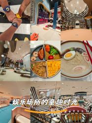 -奈尔宝家庭中心·亲子餐厅(鄞州万达店)