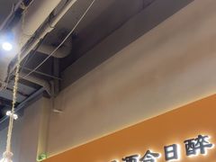 -半酌烧烤小酒馆(南京东路店)