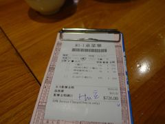 账单-鼎泰丰(南西店)