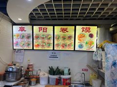 -安徽阜阳卷馍(西单店)