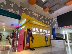 -紫东世纪影城(全景声.巨幕影院)