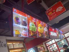 -蛙一刀·麻椒鱼火锅(金仙桥店)