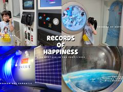 -苏州青少年科技馆