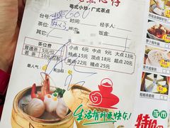 -鼎珑点心仔(燕塘店)