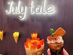 -July tale·可丽饼(德基广场店)