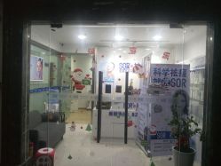 -金品苗方专业祛痘中心