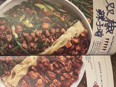 -铁公鸡·四川料理(天环广场店)