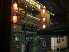 门面-星巴克(福州三坊七巷店)