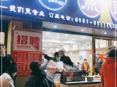 门面-渔香岛美蛙鱼头火锅(威清路店)