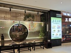 -三凤酒家·百年无锡菜(清扬茂业店)