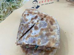 -老舅老蒙肉饼非遗店(一店)