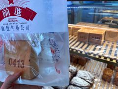 -红星前进面包牛奶公司(五道口购物中心店)