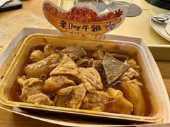 -老day牛杂(官也街总店)