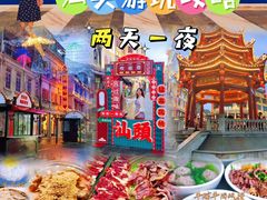 -汕头市小公园