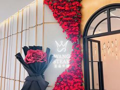 -王品牛排(郑州大卫城店)