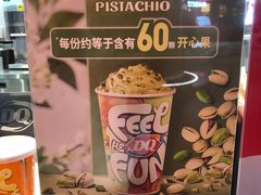 -DQ·蛋糕·冰淇淋(徐东销品茂店)