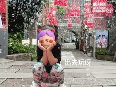-重庆十八梯传统风貌区