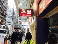 -翠园(铜锣湾广场店)