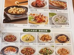 -晋家门(弘阳广场店)
