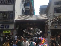 -捞沙巷