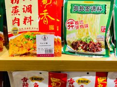 -川名堂四川特产(川办店)