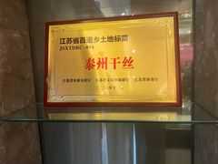 -留芳·文旅古月楼(老街店)