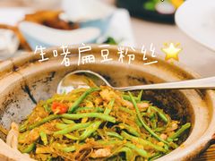 -食神鱼头佛跳墙(百子湾旗舰店)