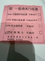 点击看大图 -稻香酒家-宴会厅·BB宴·年会·喜宴(天河领展店)