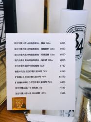 -Diptyque蒂普提克