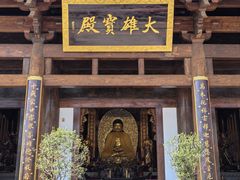 -仙游寺