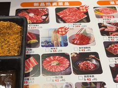 -九田家黑牛烤肉料理(华侨城店)