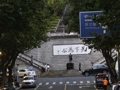 -五福堂龟苓膏(河东北山店)