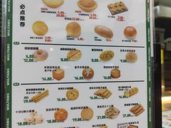 -勿理堂(中大店)
