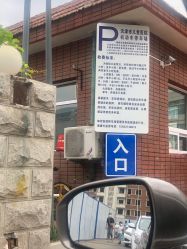 -天津市儿童医院(河西马场院区)