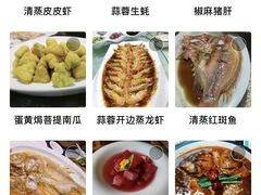 -良师门滨海人家·海鲜·家常菜(滨海城店)